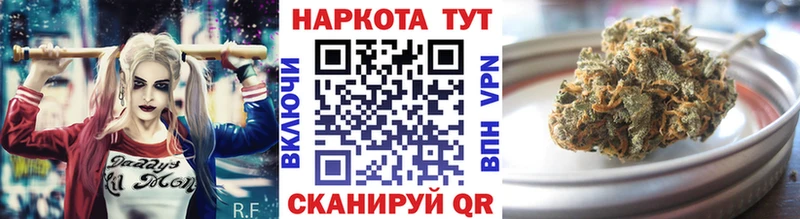 Где можно купить наркотики Куровское Каннабис Alpha-PVP ГАШ АМФ Мефедрон