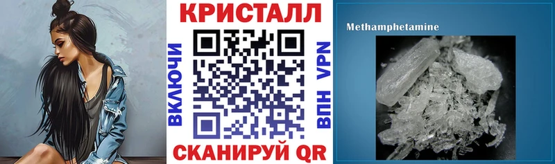 хочу наркоту  Куровское  ссылка на мегу как зайти  Amphetamine Розовый 