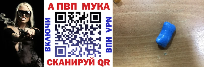 A-PVP СК КРИС  сколько стоит  Куровское 