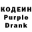 Codein напиток Lean (лин) genka lee