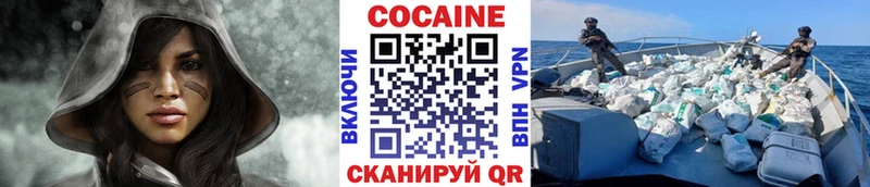 как найти   Куровское  Кокаин 99% 