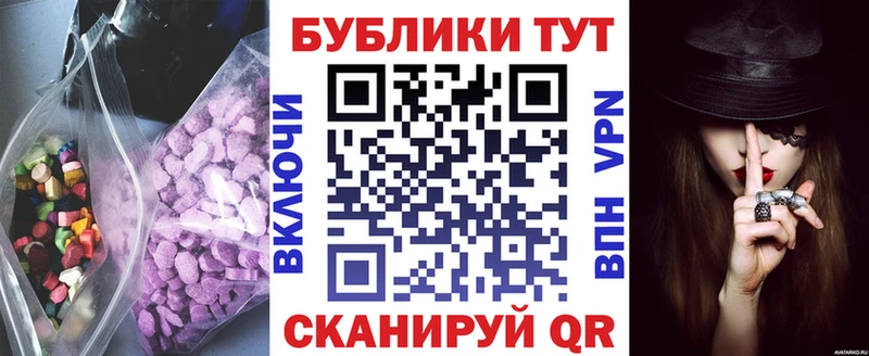 Ecstasy 300 mg Куровское