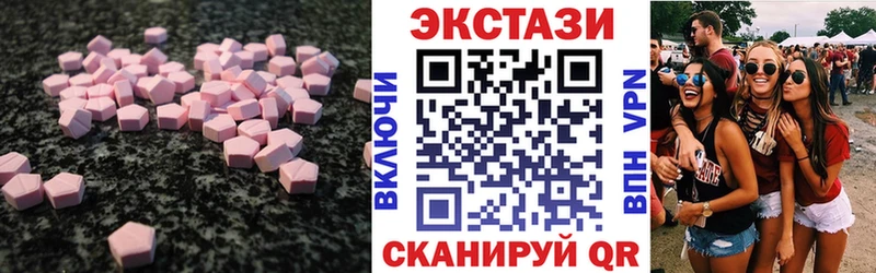 как найти закладки  Куровское  Экстази 250 мг 