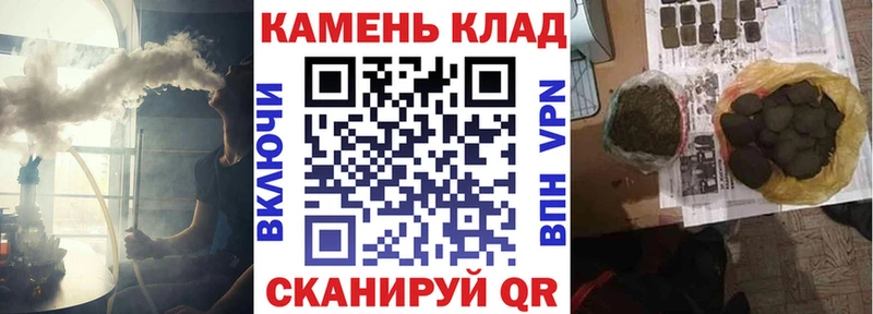 ГАШ Изолятор  закладка  Куровское 