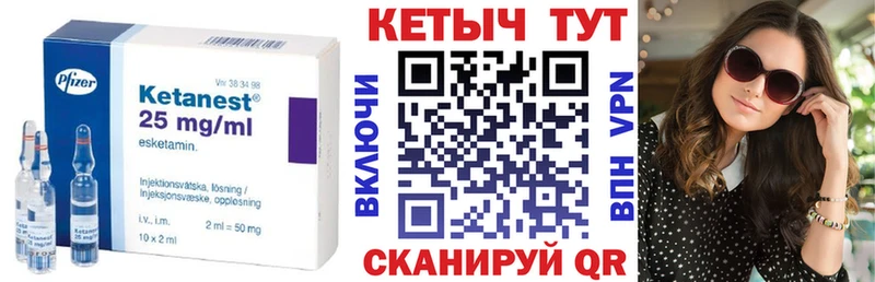 купить наркотики сайты Куровское Кетамин ketamine