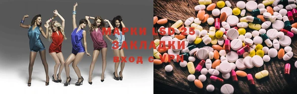 мефедрон Алексин