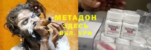 мефедрон Алексин