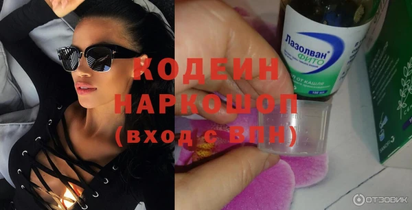 кокаин VHQ Абинск
