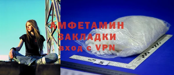 мефедрон Алексин
