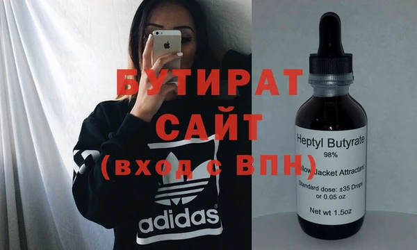 мефедрон Алексин