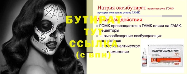 меф VHQ Видное