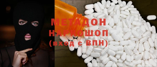 мефедрон Алексин