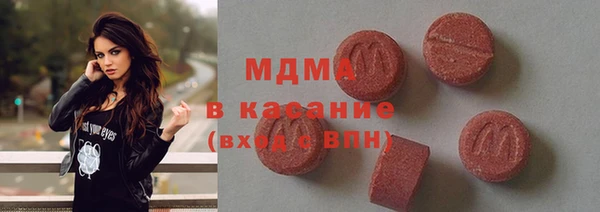 мефедрон Алексин