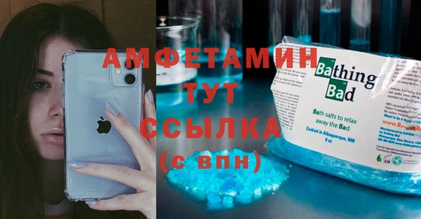 спиды Абаза