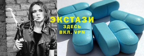 кристаллы Весьегонск