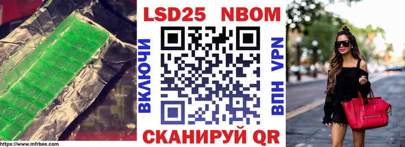 LSD-25 экстази ecstasy Куровское