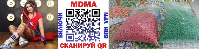 MDMA кристаллы  Куровское 