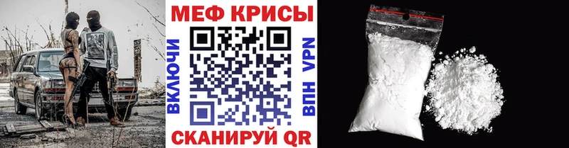 МЕФ 4 MMC  Куровское 